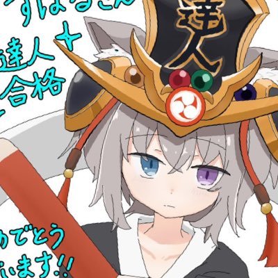 御伽すばる🦊🐺🦊さんのプロフィール画像