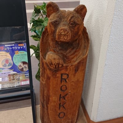 lo_olsato's profile picture. 企業経理/税理士試験合格者 モットーはneither optimistic nor pessimistic