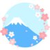 🌸🇯🇵berry juicy🚙🇯🇵🌸 (@berryjuicy163) Twitter profile photo 🌸🇯🇵berry juicy🚙🇯🇵🌸 (@berryjuicy163) Twitter profile photo