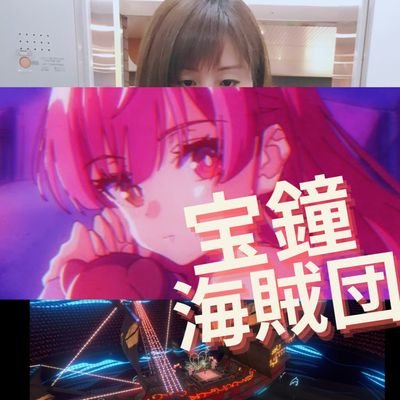 papupapu022's profile picture. 30代女一味🚢宝鐘海賊団の会社員💪人生一生サービス業💁💗宝鐘マリン推し!!!船長の初ソロコンサート参戦済🏴‍☠️プライベート🏳️‍🌈L🤫🤫愛車🚙日産新型ノートde全国旅行ドライブ💨全国制覇目指し中🗾スプラトゥーン/サモラン🎮️全部カンスト済み🦑!.あやひろ🌈サンリオ💗はなまるおばけ
