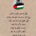 ابو الاصيل اليافعي (@abwalyaf4345) Twitter profile photo ابو الاصيل اليافعي (@abwalyaf4345) Twitter profile photo