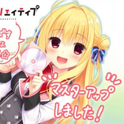 テイクオフ@予定崩壊さんのプロフィール画像