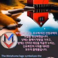 이현희 (@metahome_2665) 's Twitter Profile