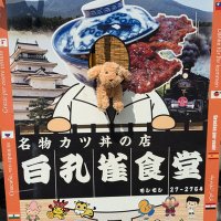 ししまる (Shishimaru 2nd) (@shishimaru_pw2) 's Twitter Profile