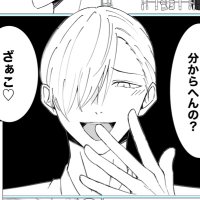 いふ (@if___dkh) Twitter profile photo