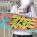 m_.si2 3月5日名古屋・浜スタ両日 (@okkake_o6i6) Twitter profile photo m_.si2 3月5日名古屋・浜スタ両日 (@okkake_o6i6) Twitter profile photo