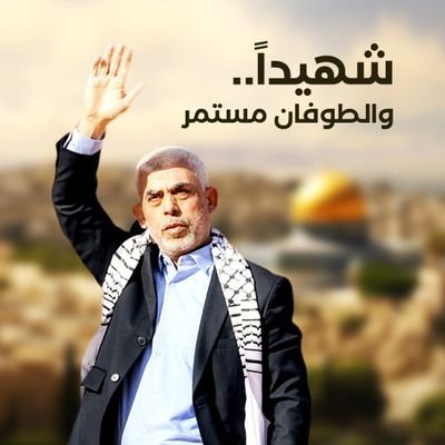 قـل لـلأحبة كيف أنـعم بعدكــــــــــم
وأنـا الـمـســافر و الـقـلـب مــقـيـــــم