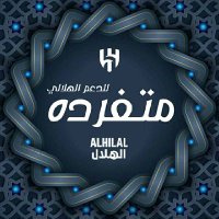 ادارة متفردھہّ (@gb_arha) 's Twitter Profile Photo ادارة متفردھہّ (@gb_arha) 's Twitter Profile Photo