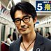 ATSUさん1日5分で億り人、『開運金運コーチ』お金を教るプロ、9割長期、FIRE、kindle出版 (@atsu_a2a2) Twitter profile photo ATSUさん1日5分で億り人、『開運金運コーチ』お金を教るプロ、9割長期、FIRE、kindle出版 (@atsu_a2a2) Twitter profile photo