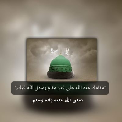 Iam_khaak's profile picture. Neither was I something before, nor will I be something later, I am made of clay and will return to clay.
قلبي في القدس.