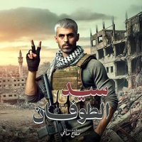 ابو احمد taha Ahamed (@gey_heh) 's Twitter Profile