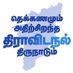 Secular India (@pkumarjrp) Twitter profile photo Secular India (@pkumarjrp) Twitter profile photo