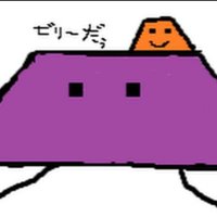 ぶどぜり🪼🍇🥕 (@gelatin_budou) 's Twitter Profile Photo ぶどぜり🪼🍇🥕 (@gelatin_budou) 's Twitter Profile Photo