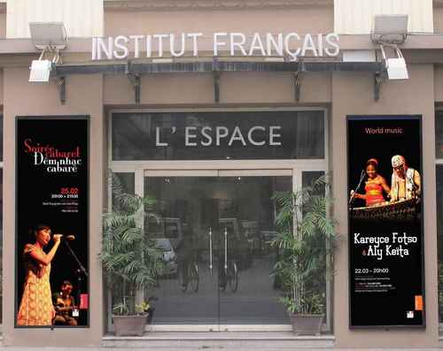 L'Espace is the french cultural center in Hanoï, organizing concerts, exhibitions, debates and performances.