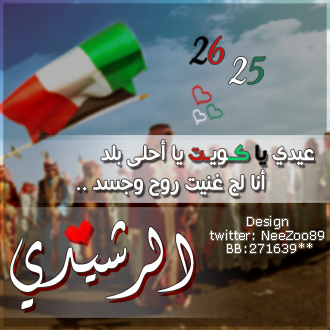 fzfz911's profile picture. ليس كل مااكتبه تحت اسمي دائماً ترجمه لإحساسي ،،  وليس كل ما أرسله حكايه عن واقعي ،،،  إنما هي [ كلمات] راقت لي وقد يحتاجها غيري ♥