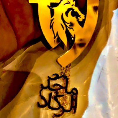 اسلمت وانا اسلمي وايقنت ان الله كبير احب ورقتي وقلمي وحروفي اللي ماتطير #الطائي حائل متهم بالشعر ولم تثبت برائتي