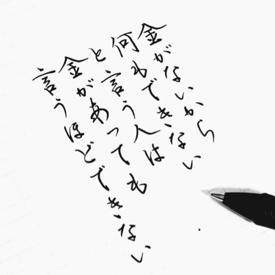 🌎さんのプロフィール画像