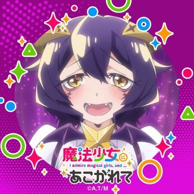 NerulaNebula's profile picture. 