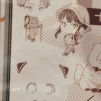 子どもbot (@bot1635888) Twitter profile photo