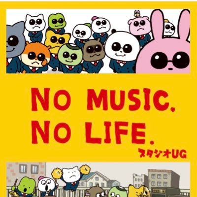 ライブキッズ!GOOOD4NOTHING/STOMPIN’BIRD/SPARK!!SOUND!!SHOW/GELUGUGU/DizzySunfist/SCAFULLKING/locofrank/SNAILRANP/BRAHMAN/Hi-STANDARD