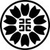 某池袋の行政書士(建設業許可、遺言相続手続、自動車関連etc) (@toarugs0630) Twitter profile photo 某池袋の行政書士(建設業許可、遺言相続手続、自動車関連etc) (@toarugs0630) Twitter profile photo