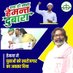 JMM JHARKHAND (@dineshy67446575) Twitter profile photo JMM JHARKHAND (@dineshy67446575) Twitter profile photo