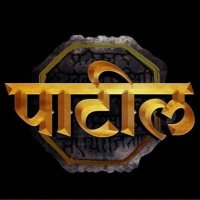 पाटील™ (@ipatilji_speaks) 's Twitter Profile Photo पाटील™ (@ipatilji_speaks) 's Twitter Profile Photo