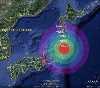 #Fukushima aggregator