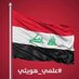 🇮🇶ahmad.saleman🇮🇶 (@asalem3344) Twitter profile photo 🇮🇶ahmad.saleman🇮🇶 (@asalem3344) Twitter profile photo
