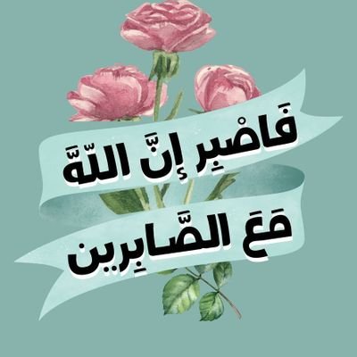 Uouomm010's profile picture. حب الخير للجميع ويحبك الجميع