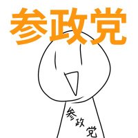 ヒロ~ラ 茂 ざぶ田 (@yohjitp) 's Twitter Profile