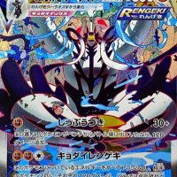 れんげき杯 (@kaito_poke98_2) 's Twitter Profile Photo れんげき杯 (@kaito_poke98_2) 's Twitter Profile Photo