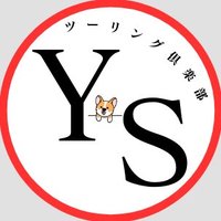 YS商会ツーリング倶楽部 (@ys_shokai) 's Twitter Profile