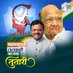 Dr.Rajendra Shingne (@drshingnespeaks) Twitter profile photo Dr.Rajendra Shingne (@drshingnespeaks) Twitter profile photo