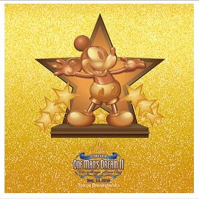今年 28歳です!ディズニー大好きです! ディズニー好きな方、映画好きな方、ワンピースと東京喰種好きな方!横浜ベイスターズ好きな方は、フォローお願いします!^_^