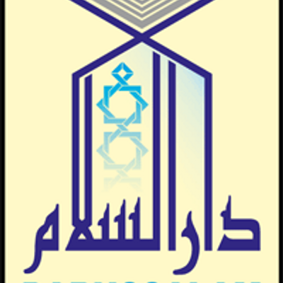 Darussalam Pakistan On Twitter We Worry About Tomorrow As If It S Guaranteed Darussalam Quotes