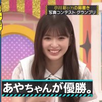 あおい (@nao2476) 's Twitter Profile