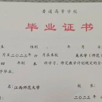 毕业证 全日制本科 学历提升 (@mohitbafna12) 's Twitter Profile