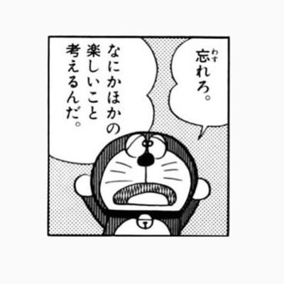 PXuiF515RK71373's profile picture. 永瀬廉で負った傷は永瀬廉で癒す