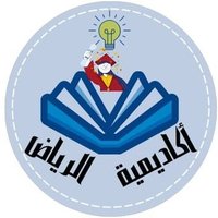 حل واجبات حل اختبارات حل إسايمنت (@nwdnwd240504) 's Twitter Profile