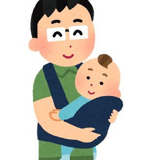 kabunushiyoutub's profile picture. 30代夫 男性目線での妊娠・出産の妻へのサポート、育児の情報を発信します
パパ向け妊娠・出産・育児情報ブログ→パパギルド↓