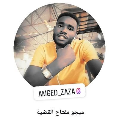 AwdAmgad's profile picture. 