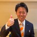 参政党 原田ゆうじ 那珂市議会議員 (@sanseito_harata) Twitter profile photo 参政党 原田ゆうじ 那珂市議会議員 (@sanseito_harata) Twitter profile photo