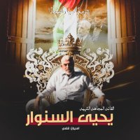 Manikhan🇵🇸🇵🇰 (@maankhan88) 's Twitter Profile