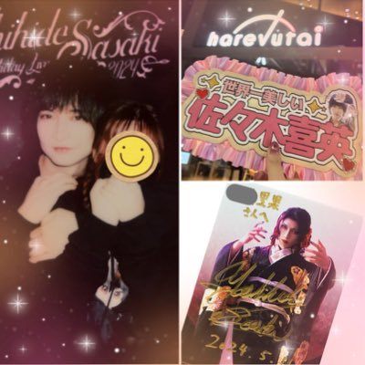 RIKA〈真のひでめん〉さんのプロフィール画像