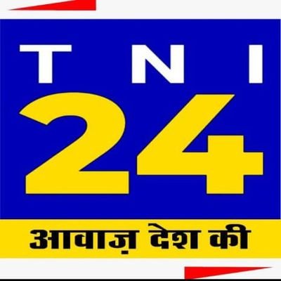 hareesh_raj34's profile picture. ब्यूरो चीफ
TNI 24  , Public App, मेंहदावल मेल