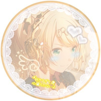 ゆみこ👸👑*ﾟさんのプロフィール画像