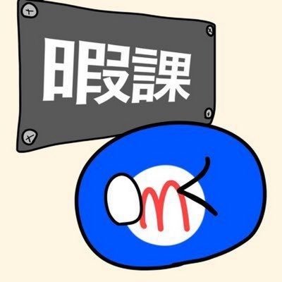 モゾさんのプロフィール画像
