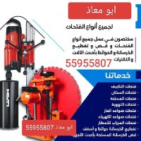 قص خرسانه 55955807 (@wlydklf740417) 's Twitter Profile