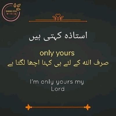SabaNaaz1103's profile picture. وَ اذۡکُرُوا اللهَ کَثِیۡرًا  لَّعَلَّکُمۡ تُفۡلِحُوۡنَ○